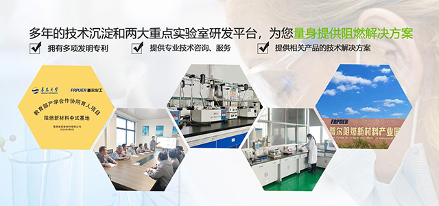 Shouguang Puer Chemical Co. ,Ltd