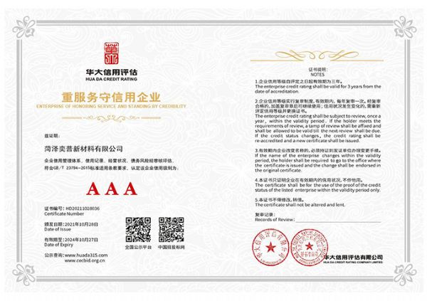 Serve trustworthy enterprises